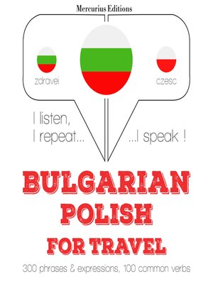 cover image of Туристически думи и фрази в полската
